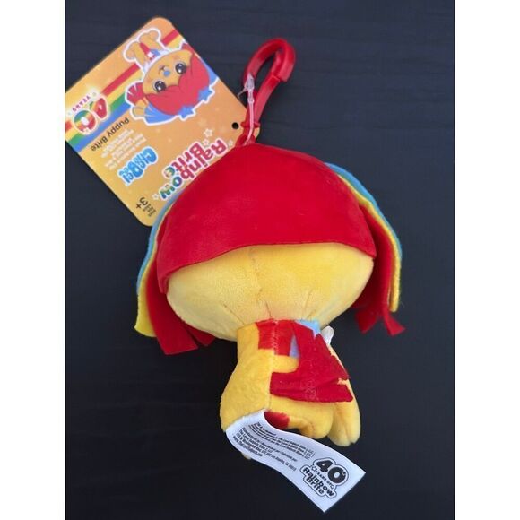 Rainbow Brite 40th Anniversary Puppy Brite Plush 4" Clip Keychain - Picture 2 of 4